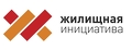 Жилищная инициатива
