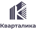 Кварталика