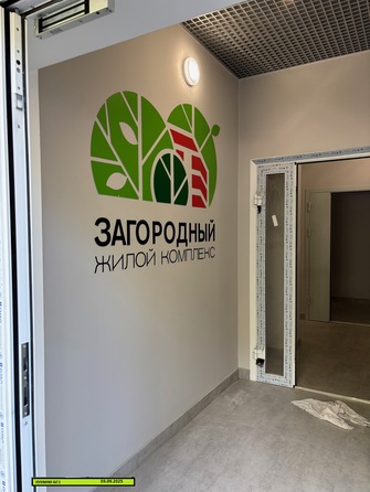 Ход строительства 3 сентября 2025