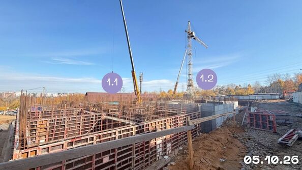 Ход строительства 5 октября 2026