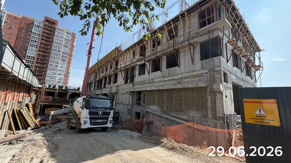 30 июня 2026