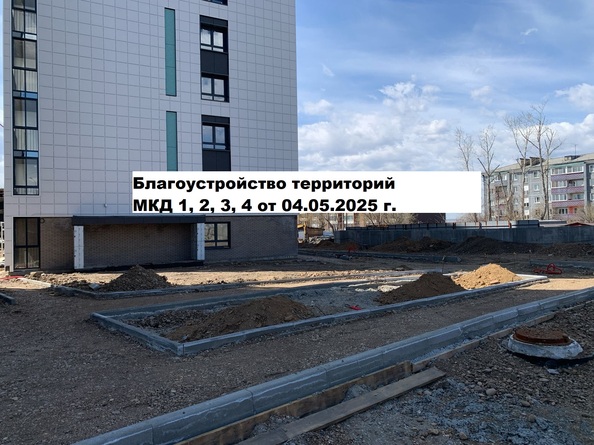 Ход строительства 4 мая 2025