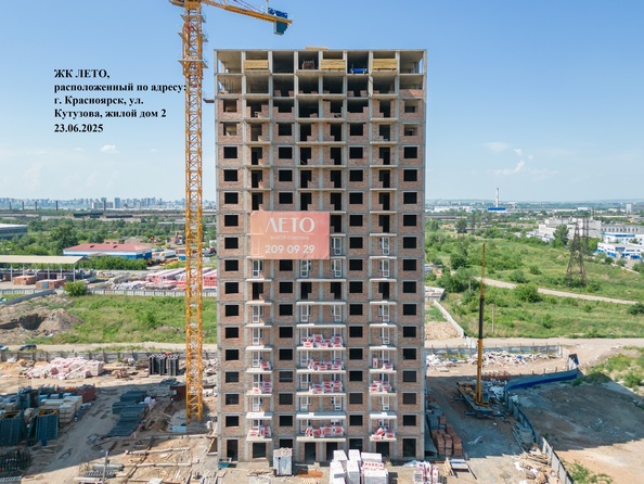 Ход строительства 25 июня 2025