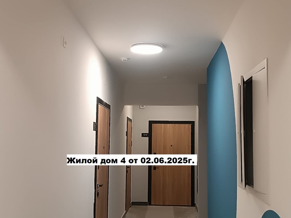 2 июня 2025