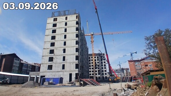 Ход строительства 2 сентября 2026