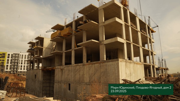 Ход строительства 30 сентября 2025
