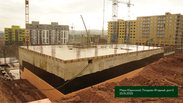 Ход строительства 27 октября 2025