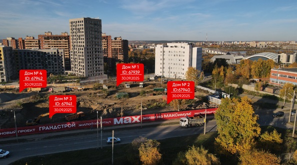 30 сентября 2025