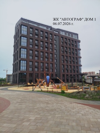 7 июля 2026