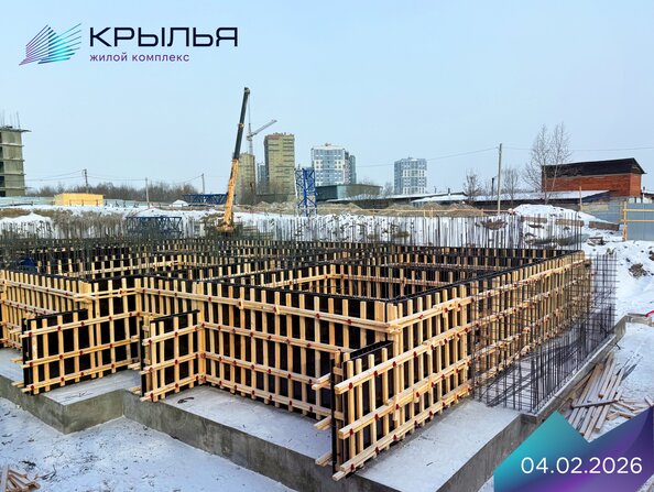 Ход строительства 5 февраля 2026