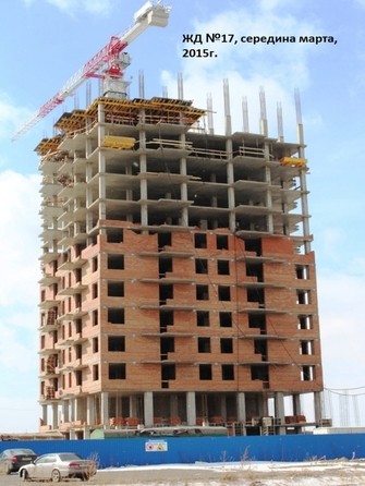 Ход строительства Март 2015