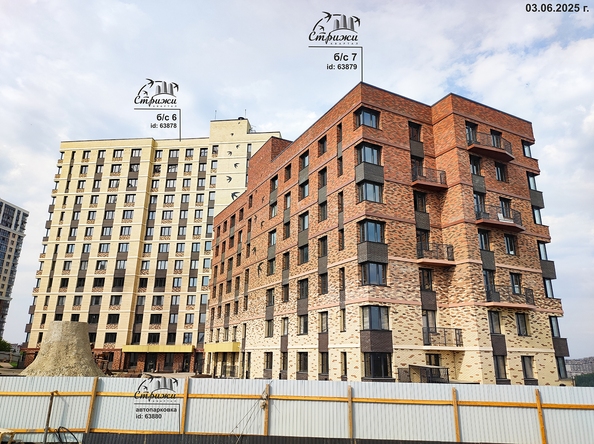 3 июня 2025