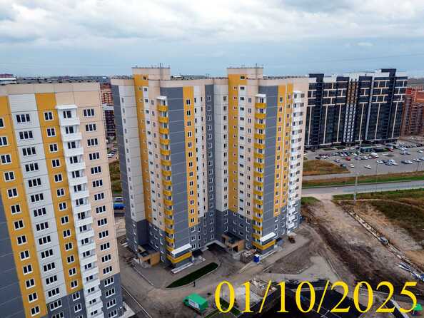 1 октября 2025
