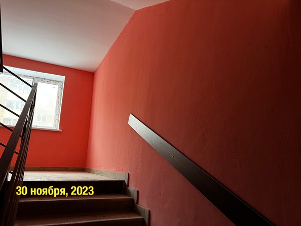 30 ноября 2023