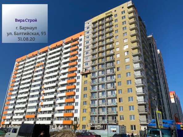 Ход строительства 1 сентября 2020