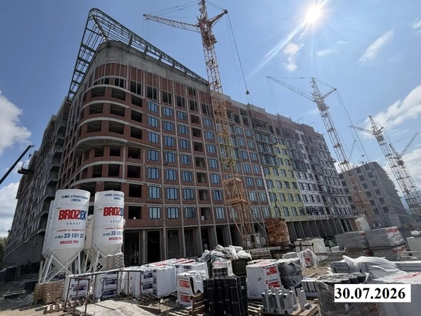 30 июля 2026