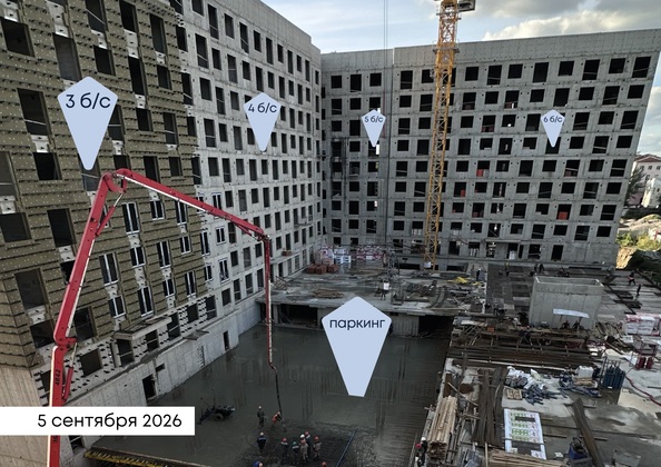 9 сентября 2026