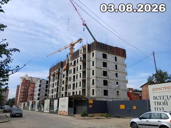 5 августа 2026