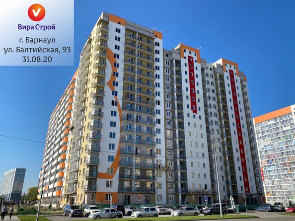 Ход строительства 1 сентября 2020