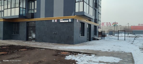 7 марта 2025
