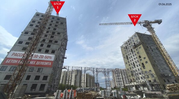 5 июня 2025