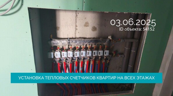 Ход строительства 4 июня 2025