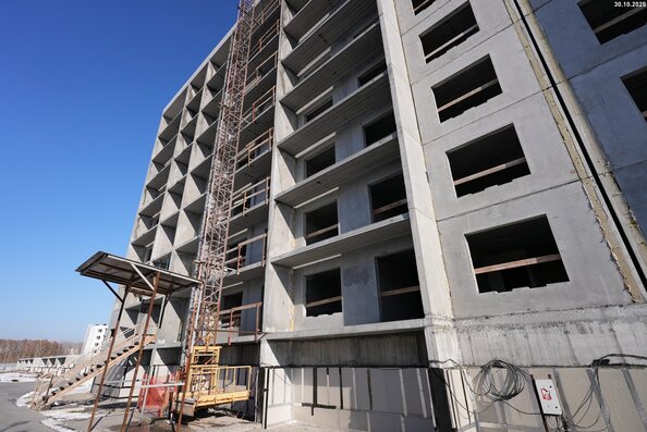 30 октября 2025