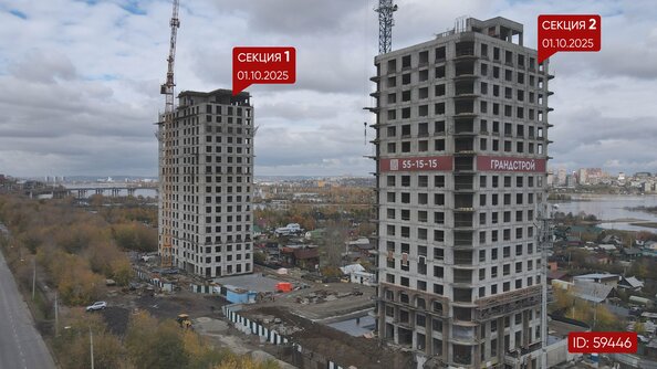 1 октября 2025
