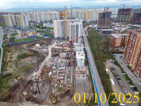 1 октября 2025