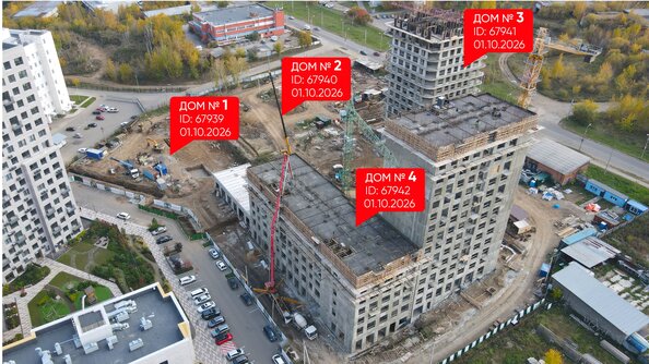 Ход строительства 1 октября 2026