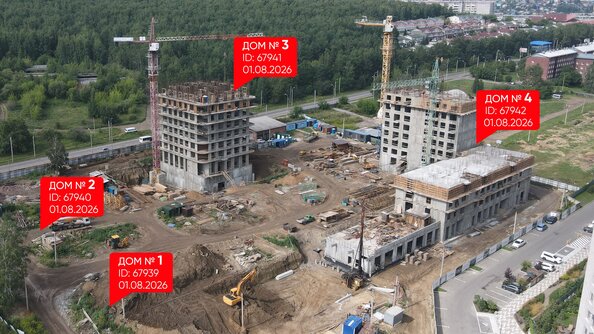 Ход строительства 3 августа 2026