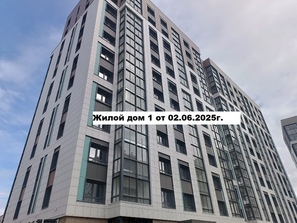 2 июня 2025