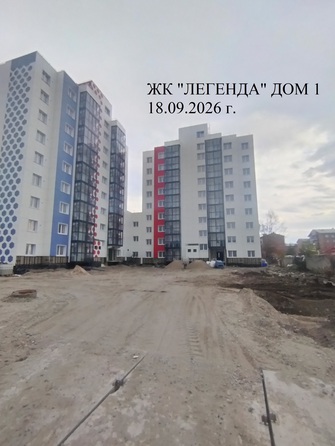 Ход строительства 21 сентября 2026