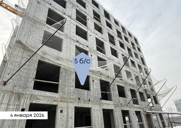 Ход строительства 15 января 2026