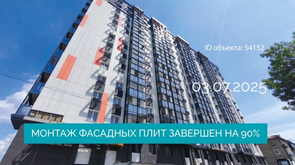 3 июля 2025