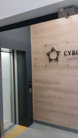 Ход строительства 4 июля 2025