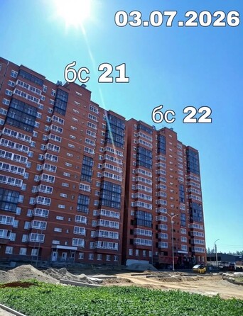3 июля 2026