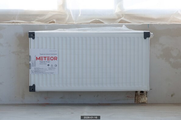 28 января 2026