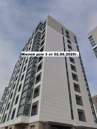 2 июня 2025