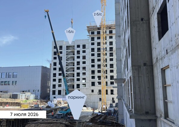 7 июля 2026