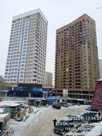 27 ноября 2025