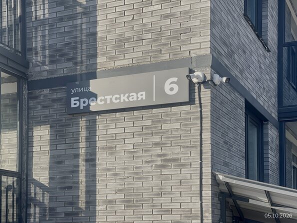 Ход строительства 5 октября 2026