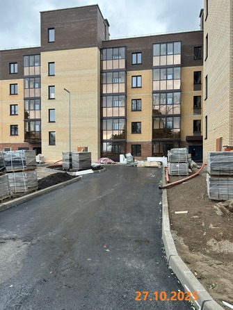 29 октября 2025