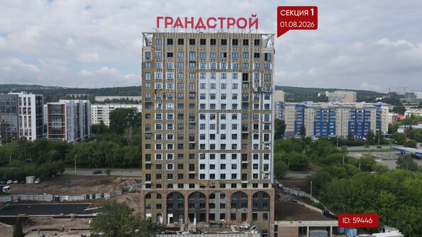 3 августа 2026