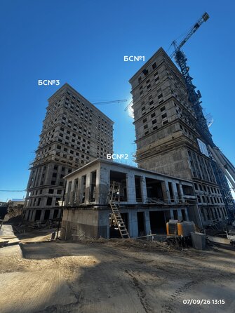 9 сентября 2026