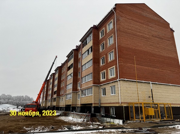 30 ноября 2023