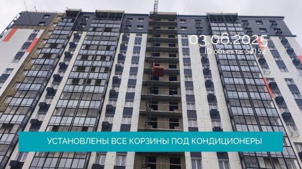 Ход строительства 4 июня 2025