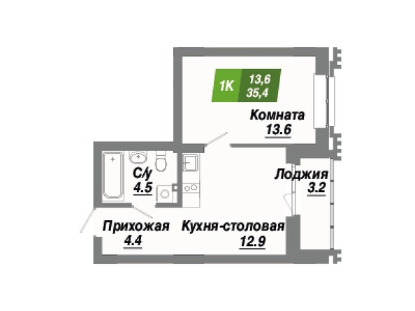 Планировка 1-комн 35,1, 35,4 м²