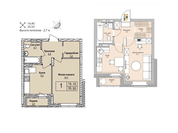 Планировка однокомнатной квартиры 35,5 кв.м