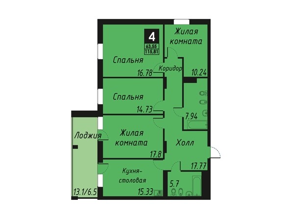 Планировка четырехкомнатной квартиры 115,81 кв.м